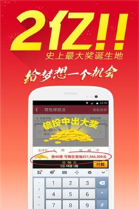 澳門彩管家婆一句話,持久性方案設(shè)計(jì)_復(fù)刻款44.199