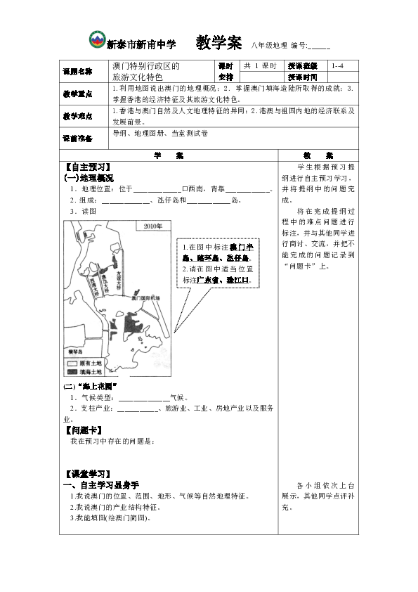 2024澳門(mén)特馬今晚開(kāi)獎(jiǎng)07期,連貫評(píng)估方法_Console99.717