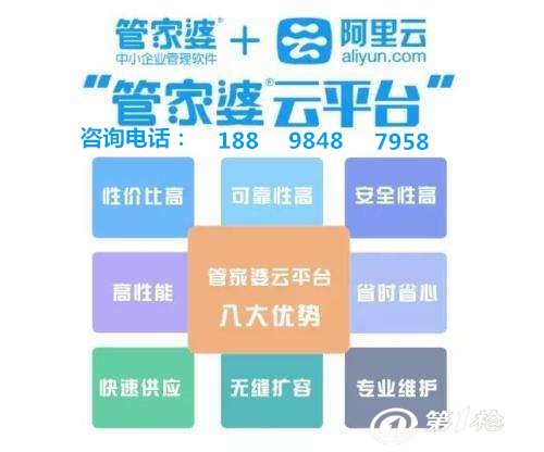 7777788888管家婆精準一肖中管家,連貫評估執(zhí)行_Harmony57.96