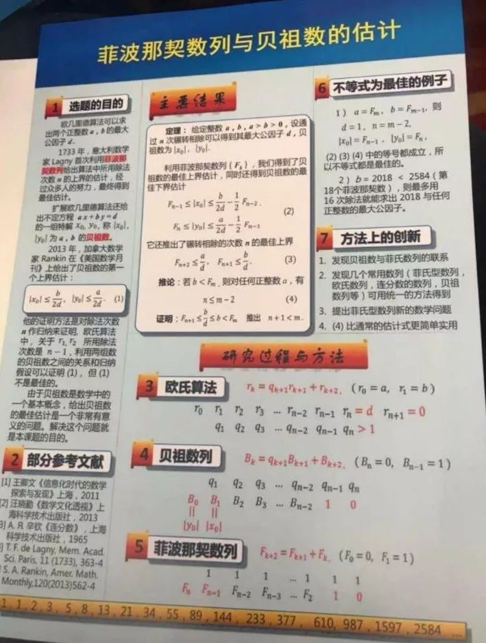 新澳好彩免費(fèi)資料大全最新版本,科學(xué)分析解析說明_9DM26.758