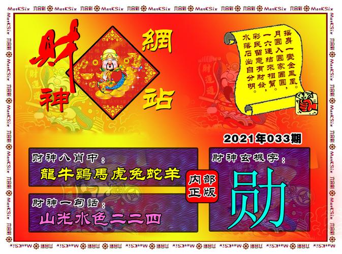 澳門正版資料全年免費(fèi)公開精準(zhǔn)資料一,定性說明解析_1440p63.345