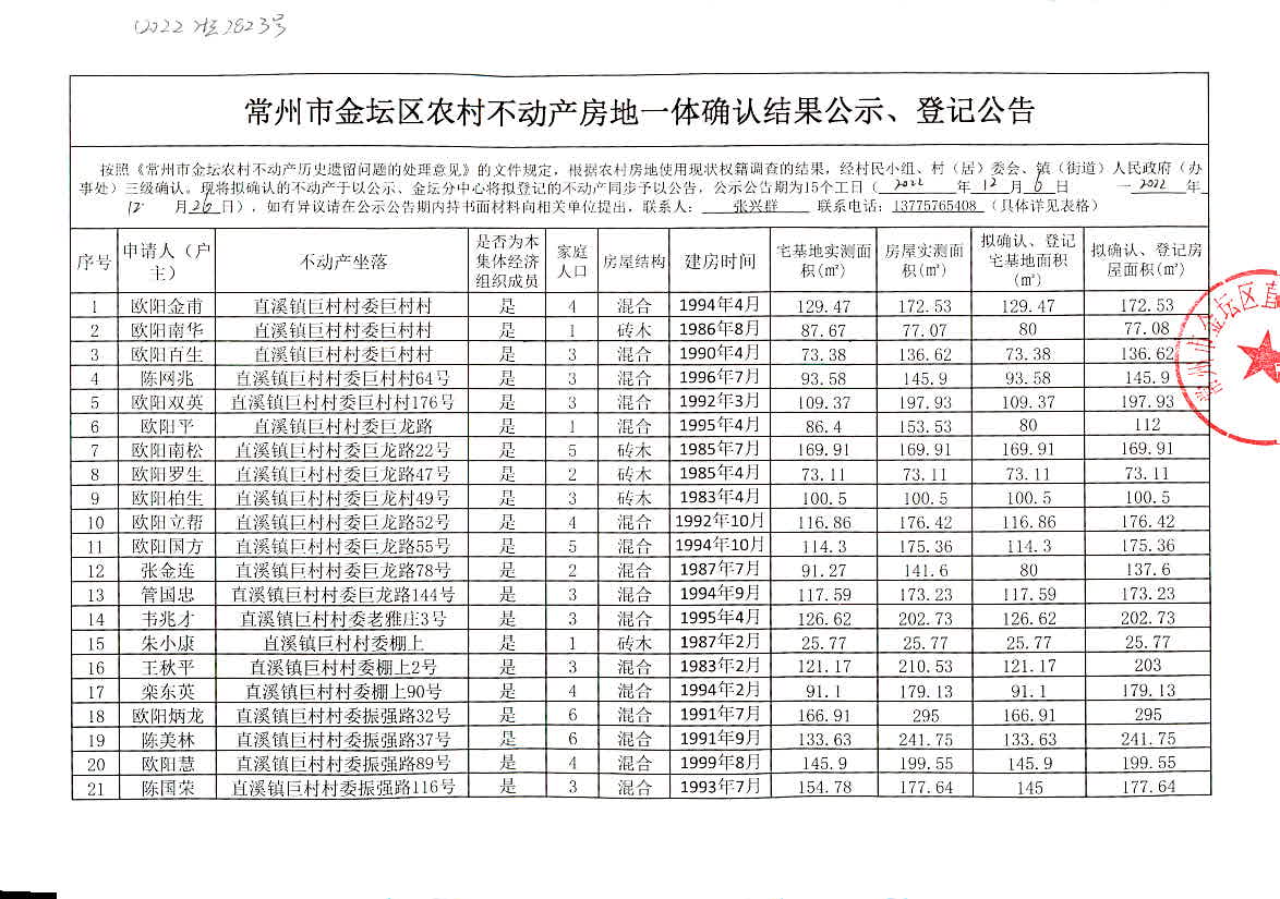 一碼一肖100準(zhǔn)資料,效率資料解釋落實(shí)_鉆石版2.823