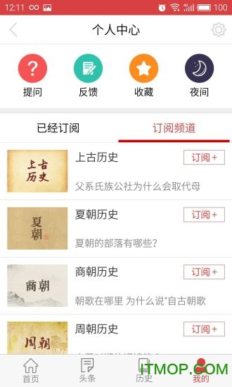 2024新奧歷史開獎記錄APP,最新熱門解答落實(shí)_Premium29.79