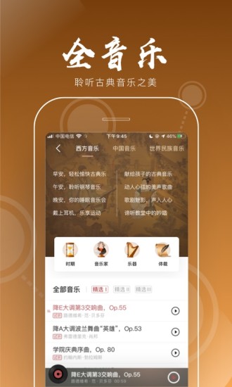 2024新奧歷史開(kāi)獎(jiǎng)記錄APP,最新熱門解答落實(shí)_Premium29.79