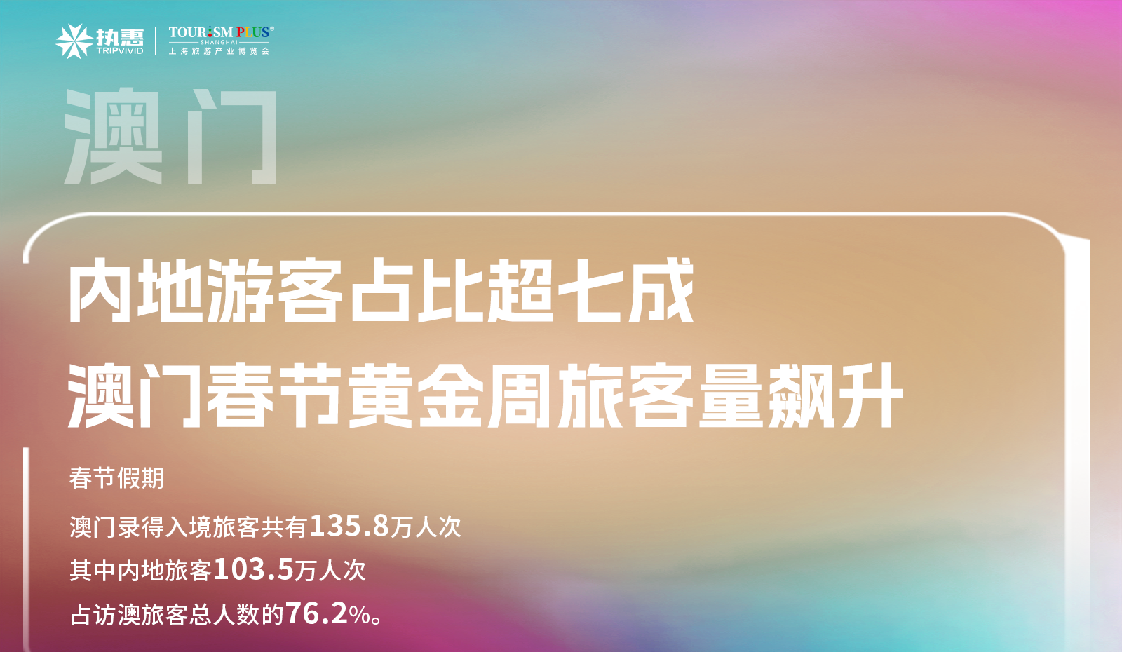 2024澳門最精準龍門客棧,數(shù)據(jù)導(dǎo)向策略實施_增強版72.84