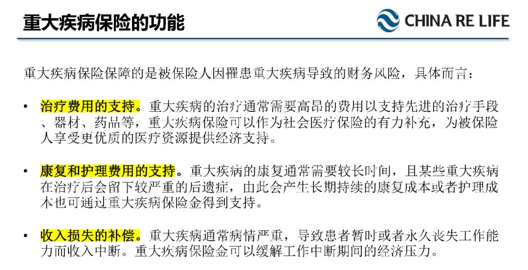 2024新澳精準(zhǔn)資料免費(fèi)提供下載,權(quán)威解答解釋定義_社交版97.960