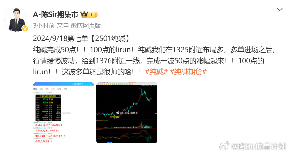 2024歷史開獎記錄澳門,科學(xué)分析解釋定義_Kindle98.883