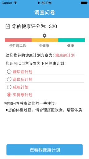 新奧彩2024最新資料大全下載,多樣化策略執(zhí)行_精英款79.701