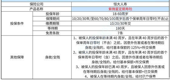 2024新澳門開獎結(jié)果,科學(xué)分析解析說明_2D46.694