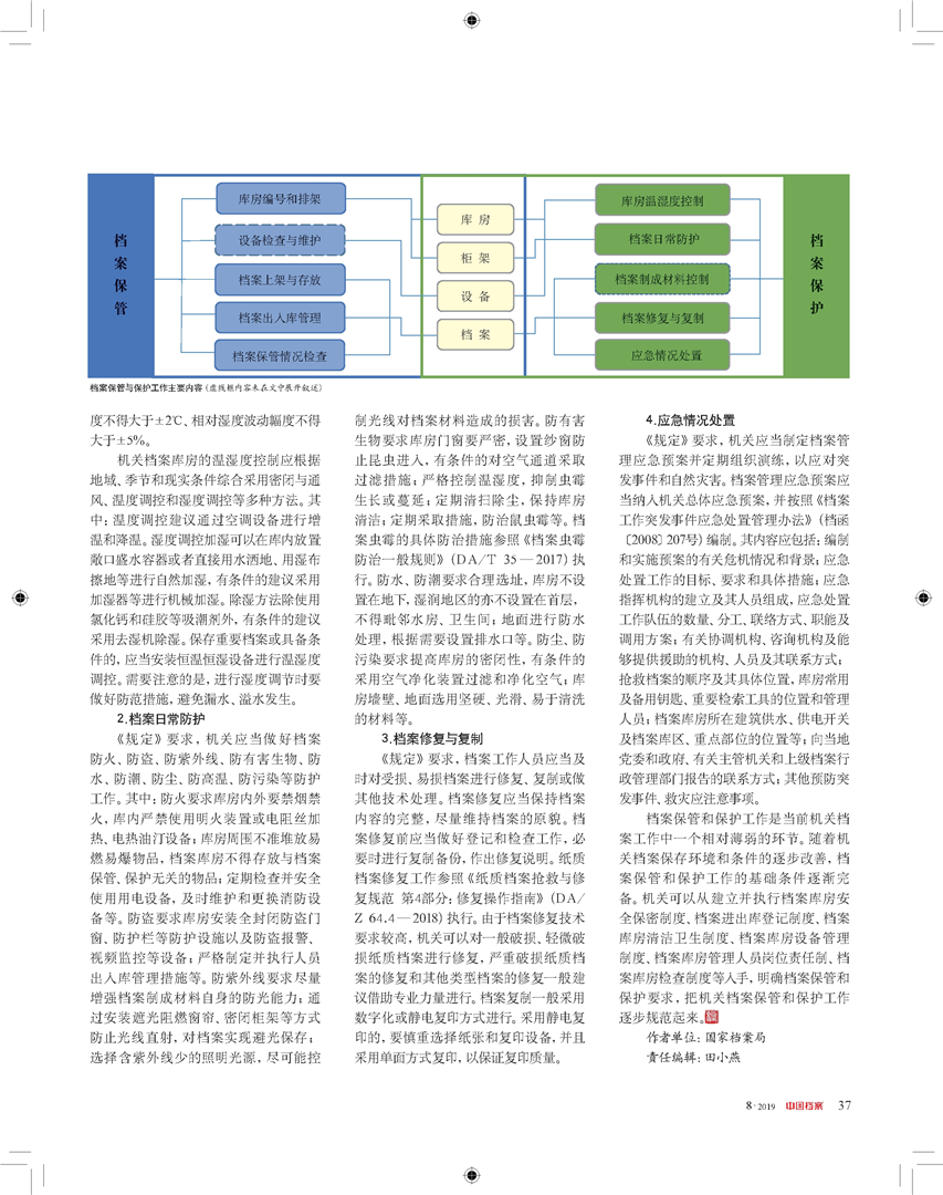 澳門精準(zhǔn)免費(fèi)資料,最新研究解釋定義_戰(zhàn)斗版38.921