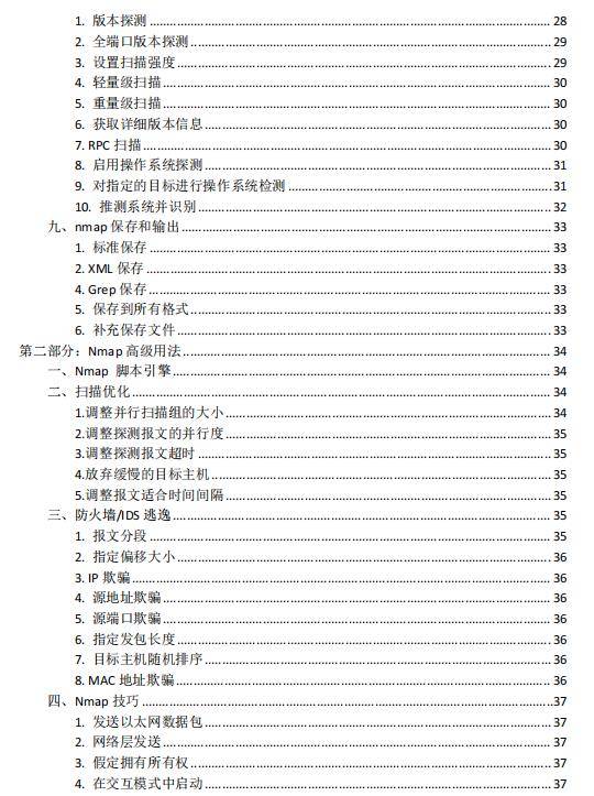 新奧門資料免費(fèi)資料大全,數(shù)據(jù)設(shè)計驅(qū)動執(zhí)行_豪華版73.720