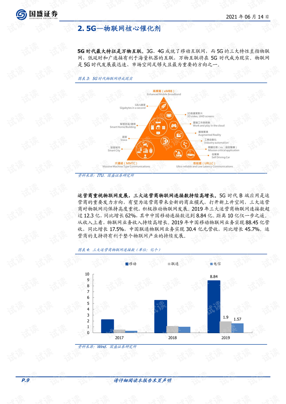 2024年澳門正版免費(fèi),科學(xué)研究解析說明_戰(zhàn)斗版35.475