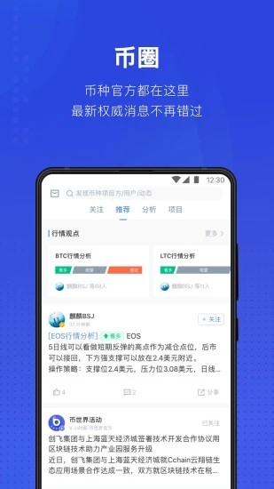 新澳免費資料庫大全app,深度應用解析數據_超級版85.686