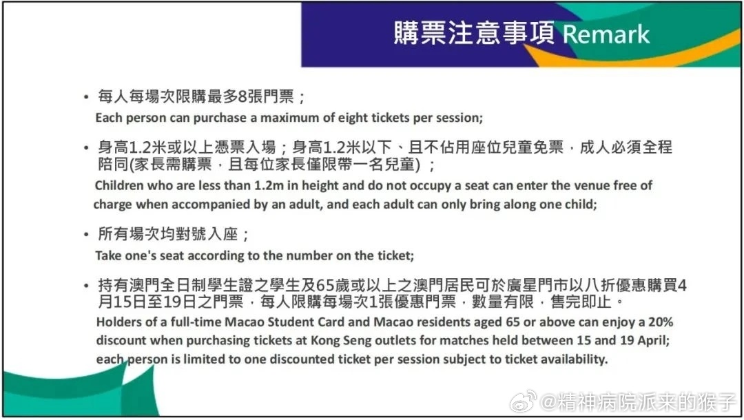 2024澳門馬會傳真絕密信資料,專業(yè)執(zhí)行方案_WP版35.211