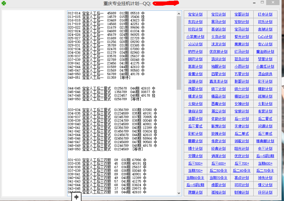 81456一肖一碼,效率資料解釋落實(shí)_FT45.575