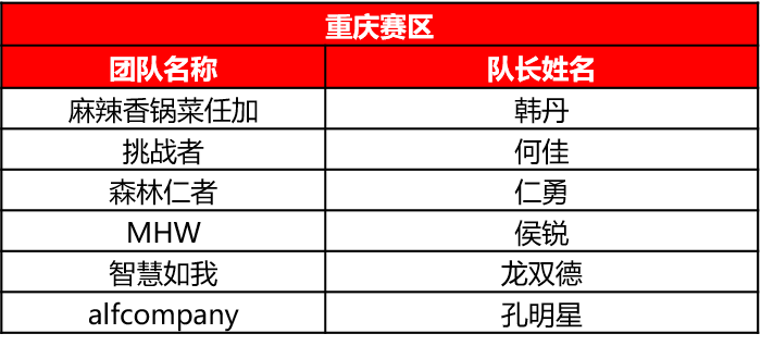 2024年11月2日 第36頁