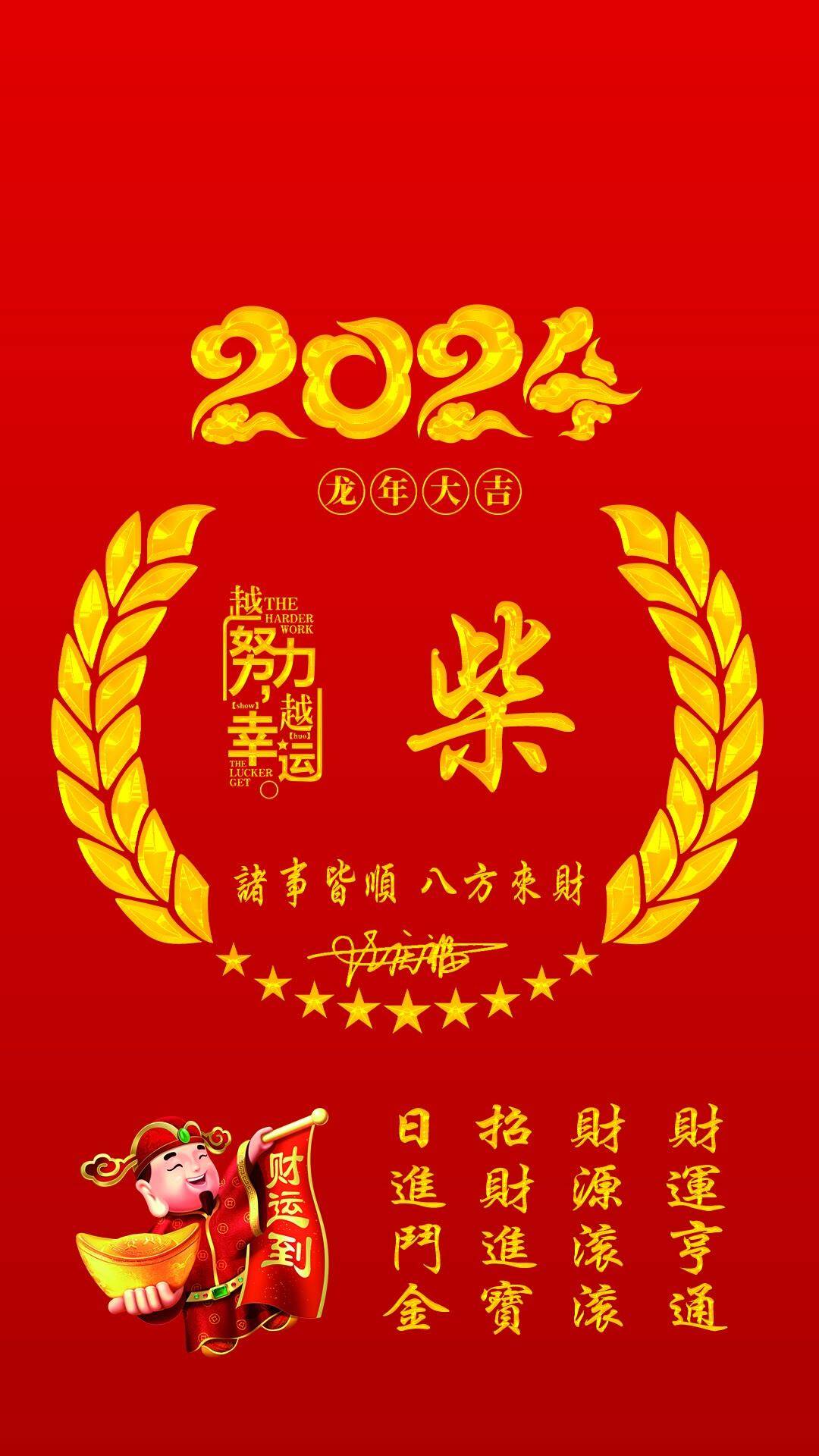 2024年澳門今晚開獎(jiǎng)結(jié)果,適用性執(zhí)行設(shè)計(jì)_Tablet63.775