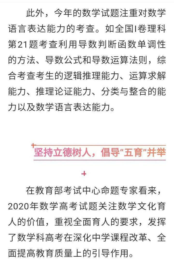 新澳門開獎結(jié)果2020+開獎記錄_,專家分析解釋定義_特供版91.256