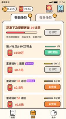 2024澳門開獎(jiǎng)結(jié)果出來,快速解答方案執(zhí)行_app94.567