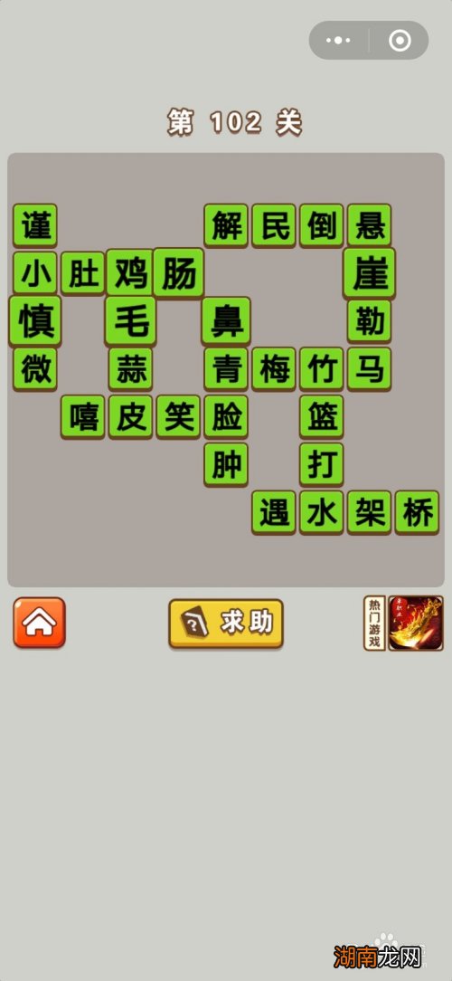 揭秘提升一肖一碼100%,科技成語(yǔ)解析說(shuō)明_V版29.297