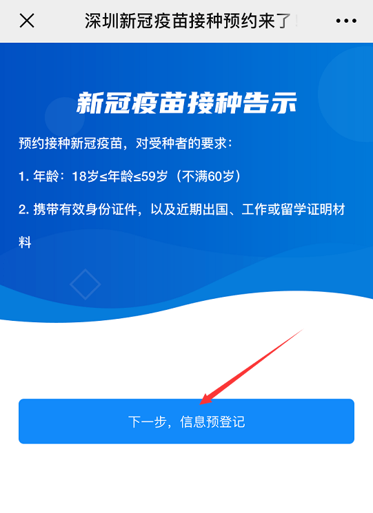 新澳門六開免費(fèi)資料大全,高效實(shí)施方法解析_win305.210