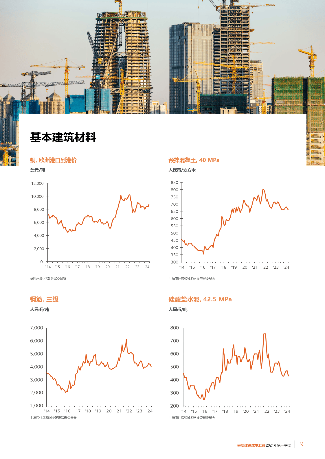 2024年新澳門開采結果,創(chuàng)新方案設計_pro37.965