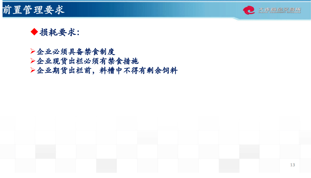 新奧今天最新資料晚上出冷汗,專業(yè)說明解析_靜態(tài)版83.708