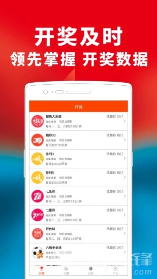 2024年澳門王中王100,專業(yè)評估解析_靜態(tài)版50.580