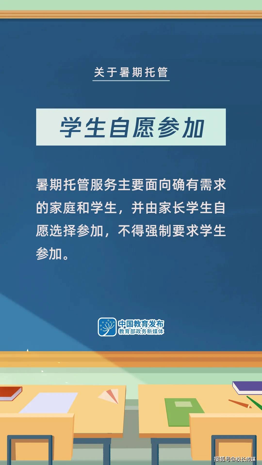 鳳崗米亞公司最新職位招聘公告