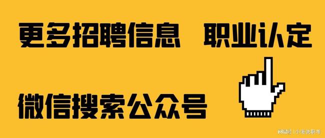 綏中招聘網(wǎng)最新職位一覽