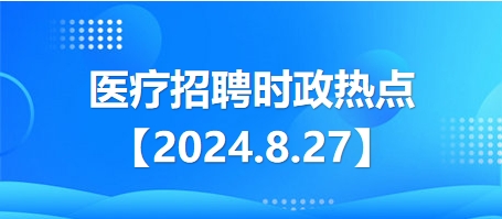 2024新澳門開獎(jiǎng),專業(yè)評(píng)估解析_潮流版33.845