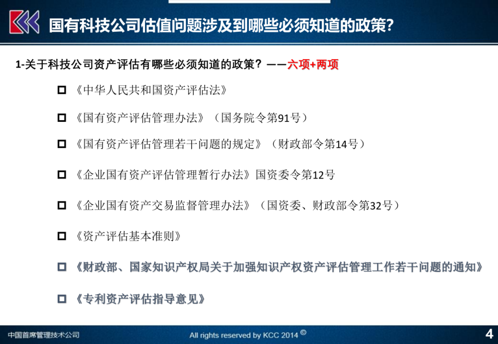 新澳門內(nèi)部一碼精準(zhǔn)公開,持續(xù)解析方案_理財(cái)版64.344