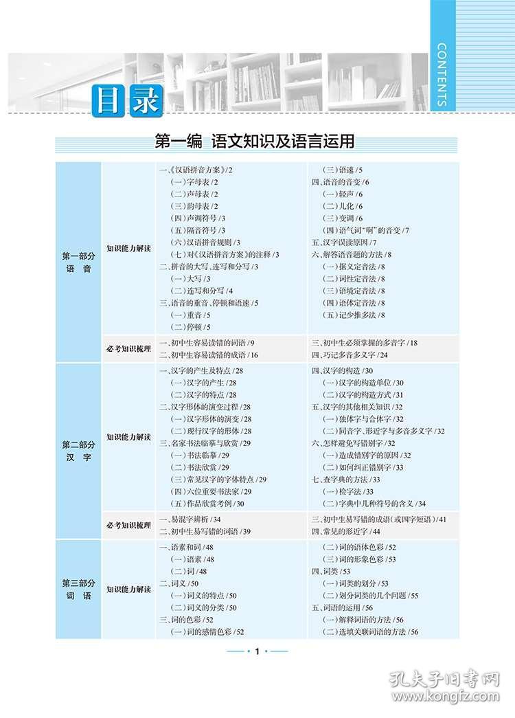 香港二四六開獎資料大全_微廠一,時代解析說明_Prime28.564