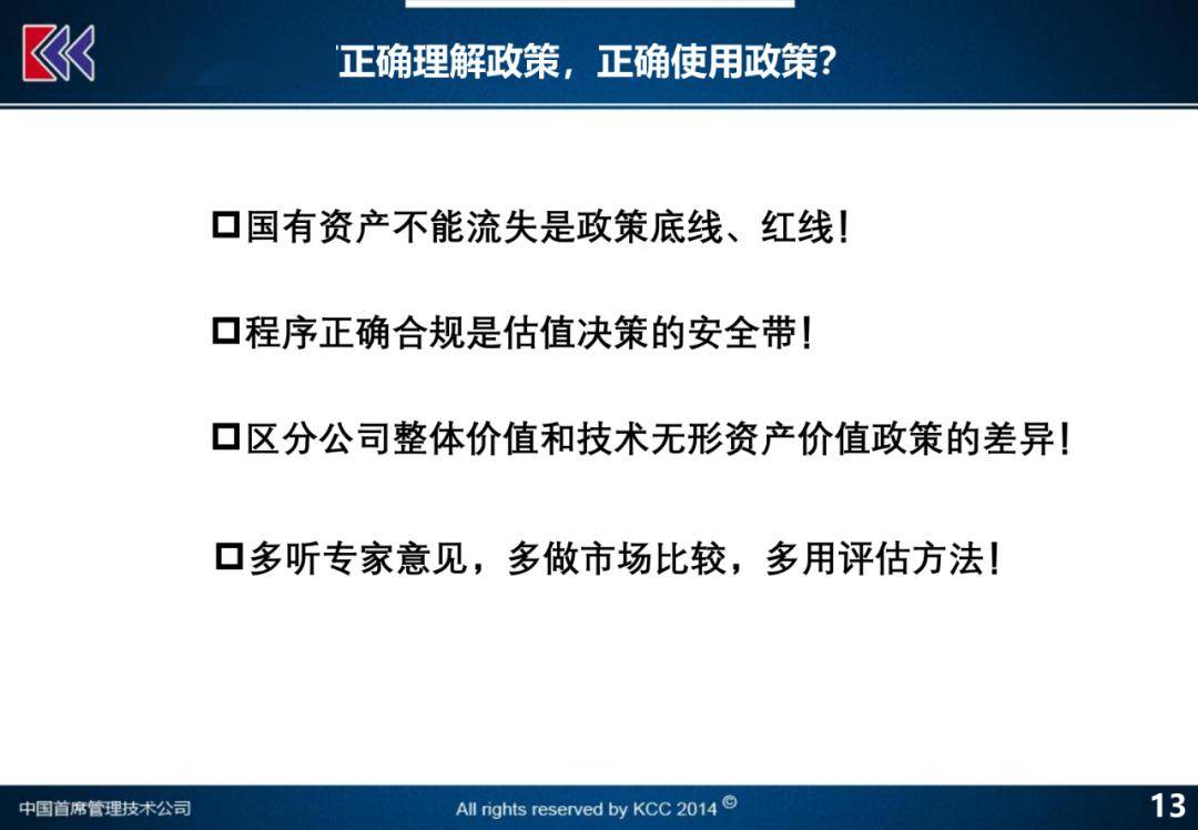 澳門廣東八二站最新版本更新內(nèi)容,前沿評(píng)估解析_Prime83.787