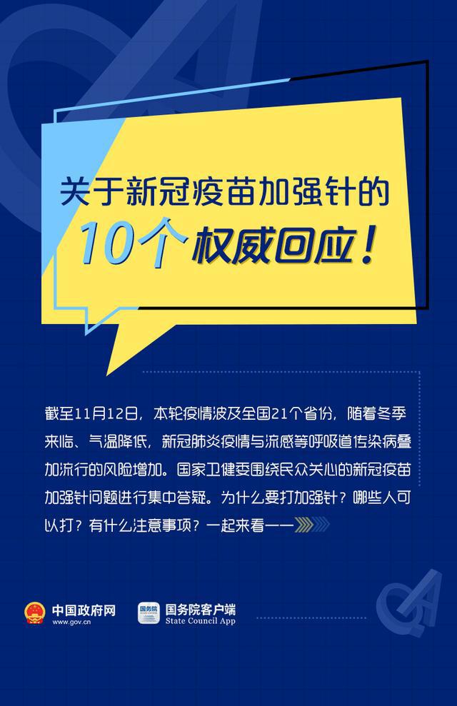 20024新澳天天開好彩大全160期,權(quán)威詮釋推進方式_HT25.393