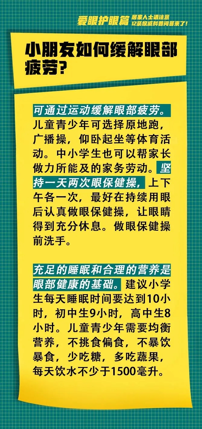 20024新澳天天開好彩大全160期,權(quán)威詮釋推進方式_HT25.393