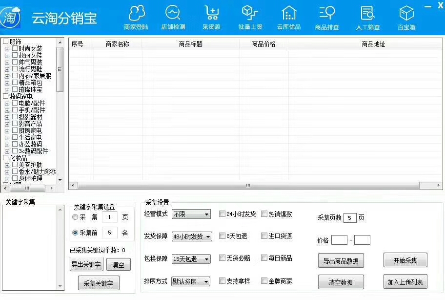 澳門正版資料大全使用教程,高效實施方法解析_創(chuàng)意版2.833