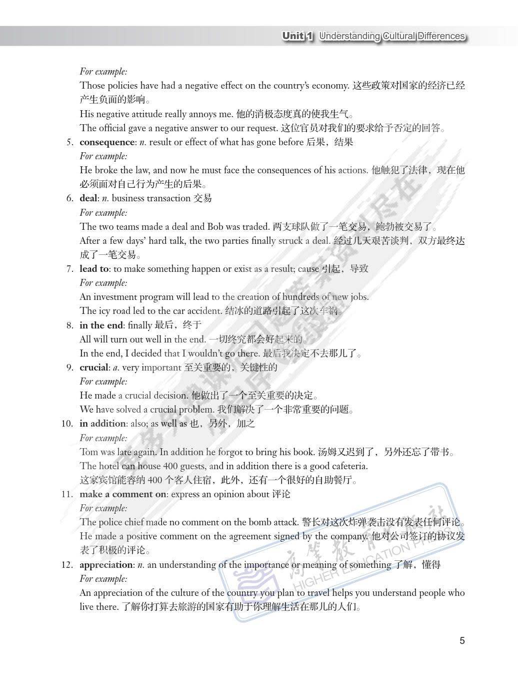 澳門正版資料大全使用教程,高效實施方法解析_創(chuàng)意版2.833