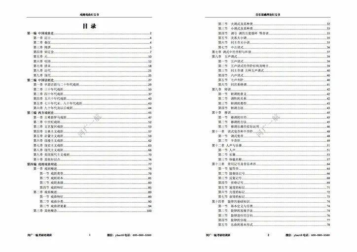 澳門正版免費(fèi)資料大全新聞,預(yù)測解答解釋定義_kit97.48