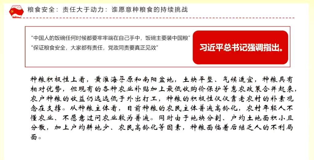 澳門正版資料大全龍門客棧,定制化執(zhí)行方案分析_極速版39.78.58