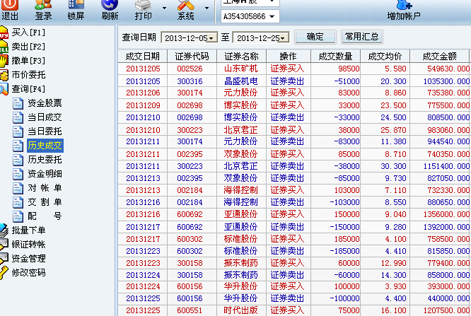 全年資料免費(fèi)大全,實時解答解釋定義_黃金版80.285