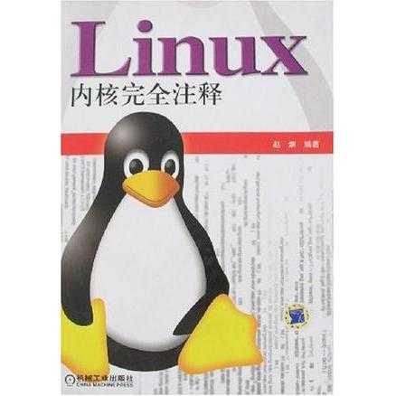 香港正版免費(fèi)資料大全最新版本,權(quán)威詮釋推進(jìn)方式_Linux21.125