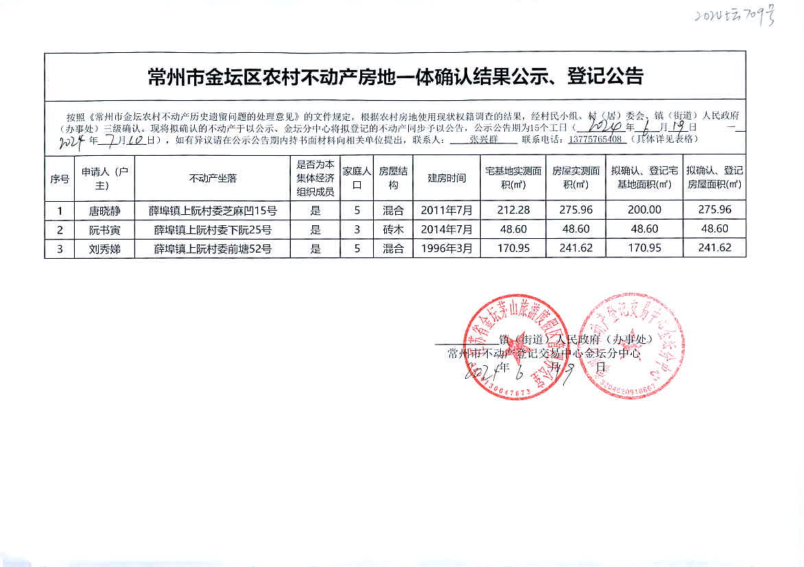 2024天天彩資料大全免費(fèi),數(shù)據(jù)整合執(zhí)行設(shè)計(jì)_特供版28.709