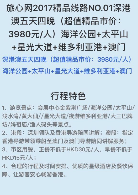 澳門正版資料大全資料貧無擔石,定性評估解析_網(wǎng)頁款30.197