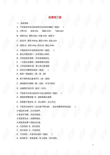 新澳資料免費(fèi)最新正版,最新答案解釋落實(shí)_游戲版256.183