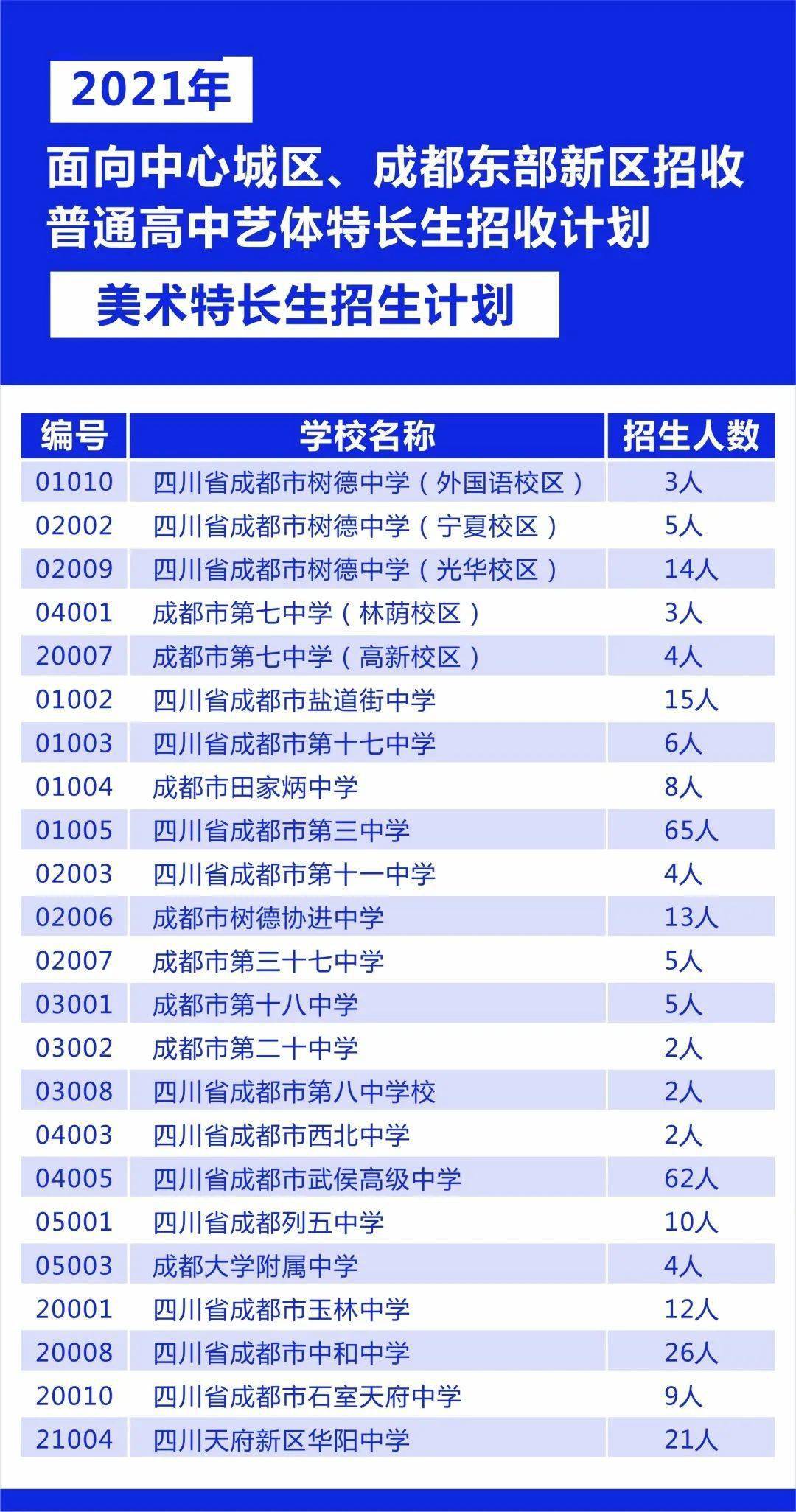 2024澳門正版今晚開特馬,靈活實(shí)施計(jì)劃_pack38.127