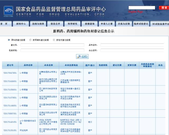 2024新澳今晚資料雞號幾號,全面數(shù)據(jù)策略實施_云端版82.383