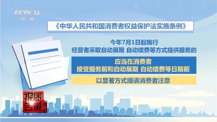 新奧彩資料大全最新版,正確解答落實(shí)_標(biāo)準(zhǔn)版90.65.32