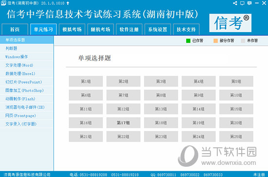 2024新澳最精準(zhǔn)資料,重要性解析方法_4DM33.683