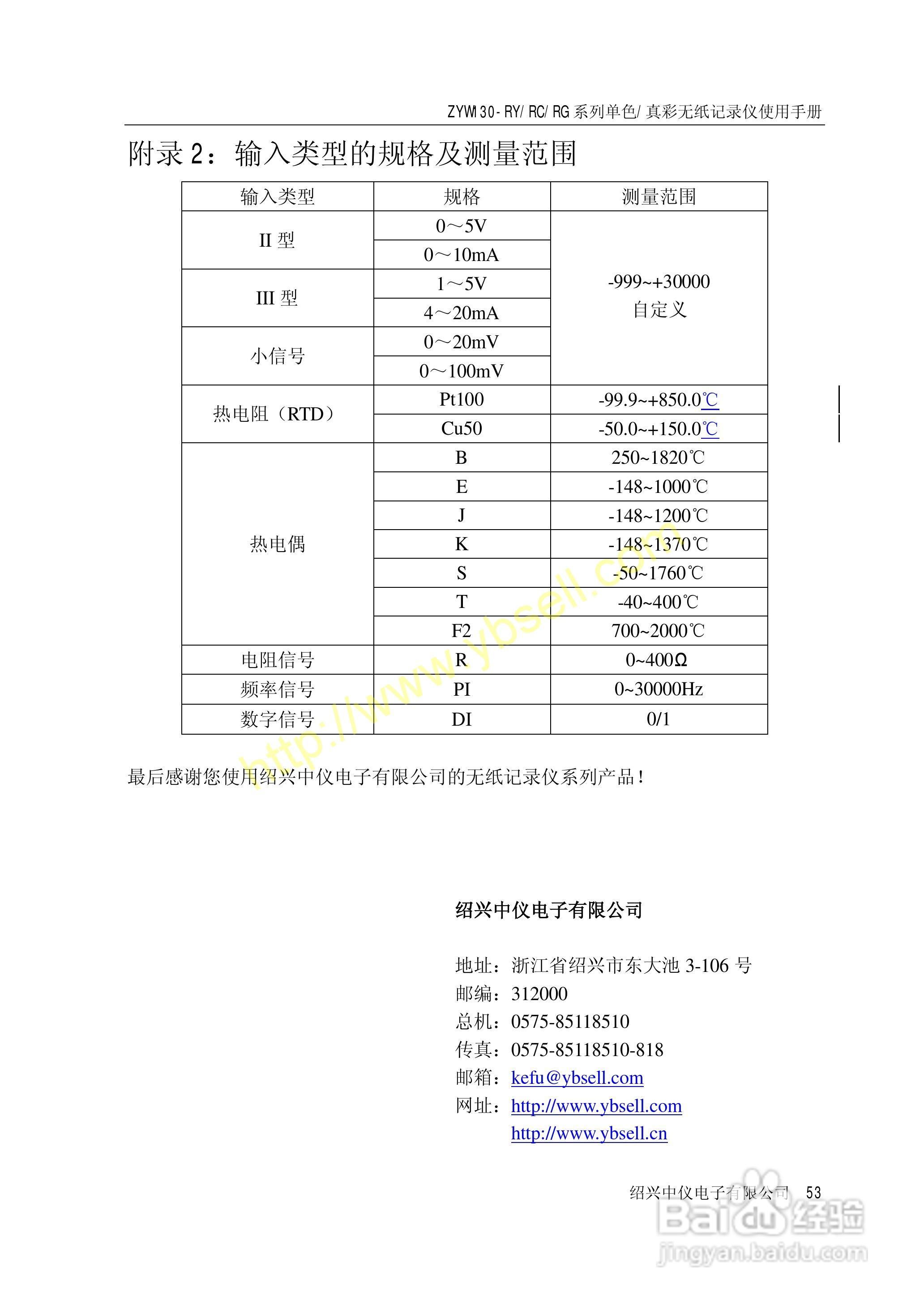 2024澳門開獎(jiǎng)結(jié)果記錄查詢,定性解析說明_娛樂版25.387